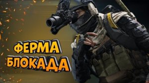 Он допустил ошибку, в теплаке так не играют! Arena Breakout