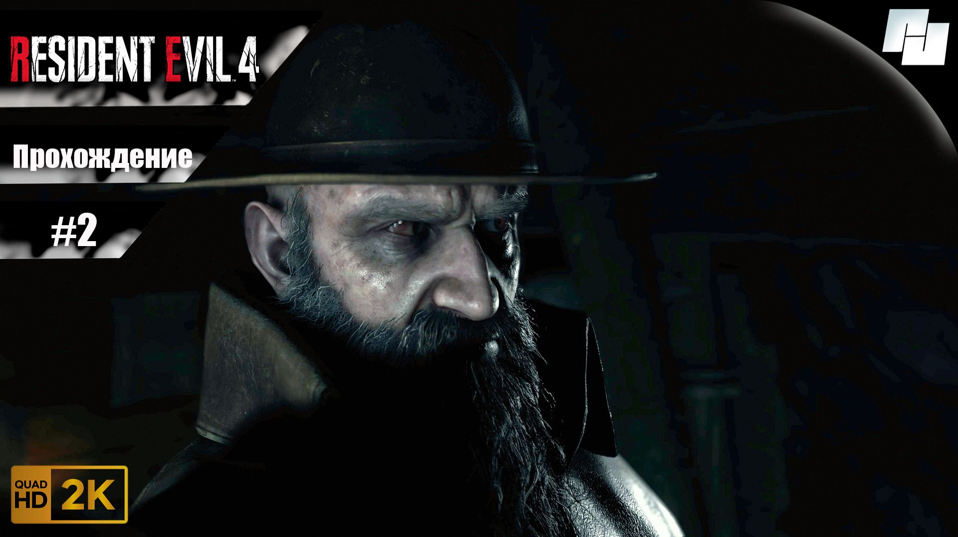 Resident Evil 4 // Прохождение #2 (Русская озвучка) смотреть онлайн