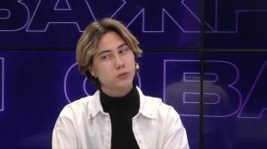 О Важном №46. Михаил Седьюров - студент колледжа ВятГУ