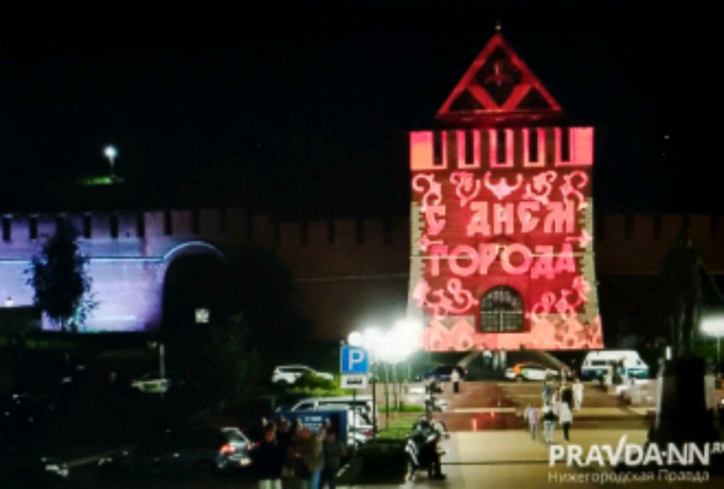 трансляция супер-супермупер