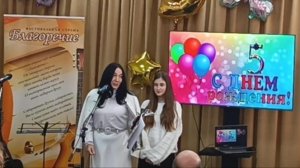 25.01.2026. Рита Жемчуг с дочкой на Юбилее Литературного Объединения "Благоречие"