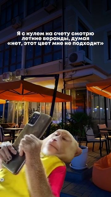 Уличные зонты для летней веранды под любой бюджет! смотреть онлайн