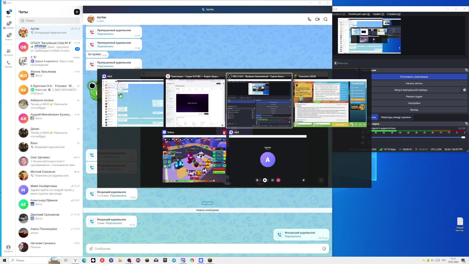 майн смотреть онлайн