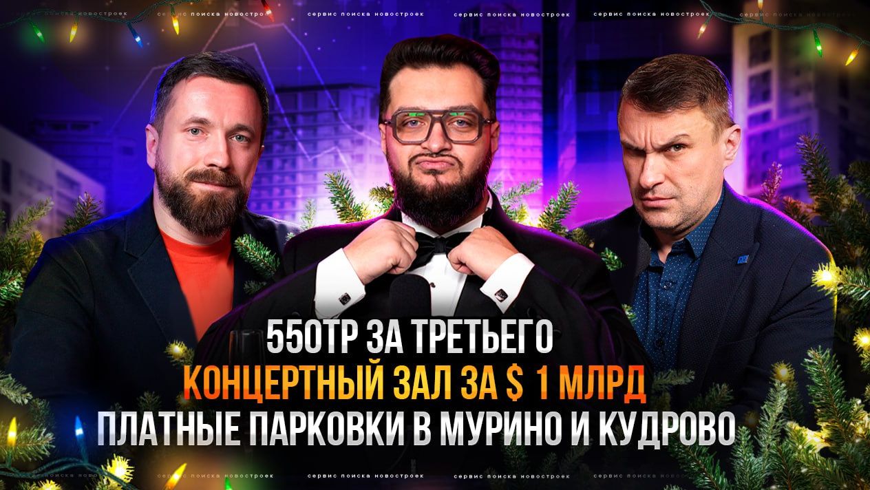 новоостии 8 смотреть онлайн