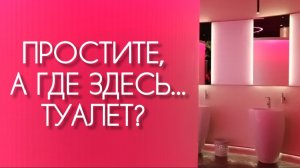 Краснодар. Туалет будущего в Парке Облаков✅