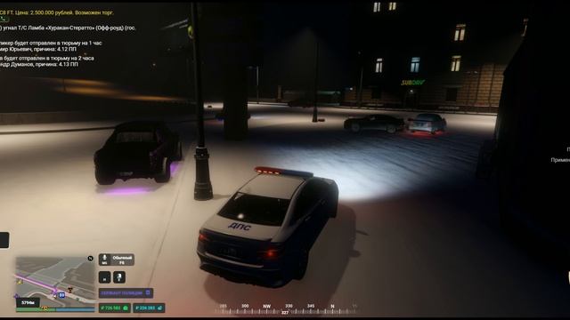 LRP смотреть онлайн