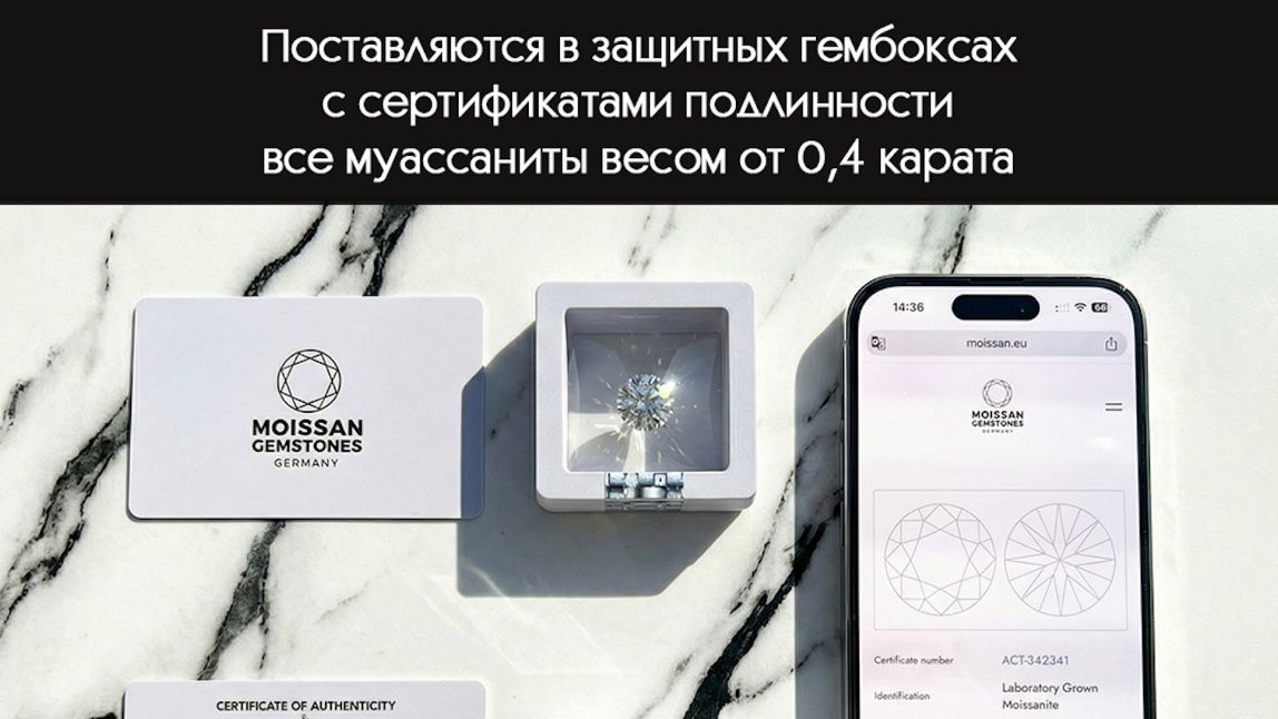 Муассаниты - альтернатива бриллиантам смотреть онлайн