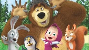 Маша и медведь