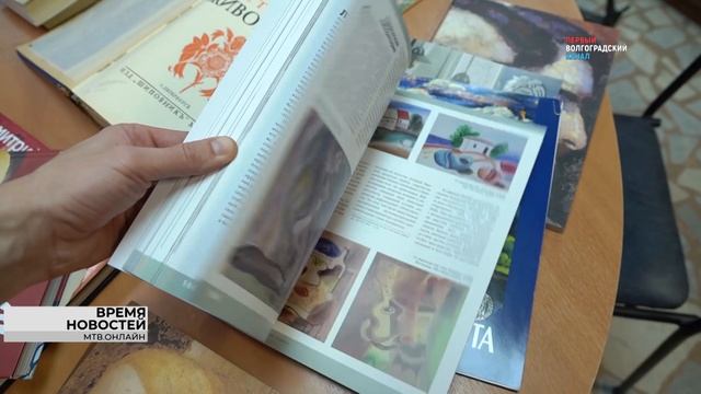 Волгоградцы могут посетить уникальную библиотеку в музее имени И.И. Машкова смотреть онлайн