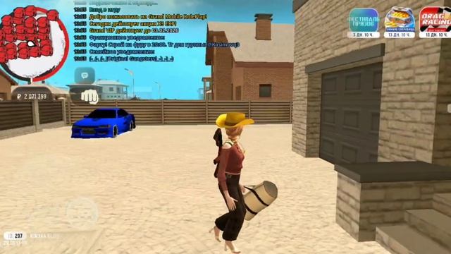 29.01 (дм на тт) смотреть онлайн