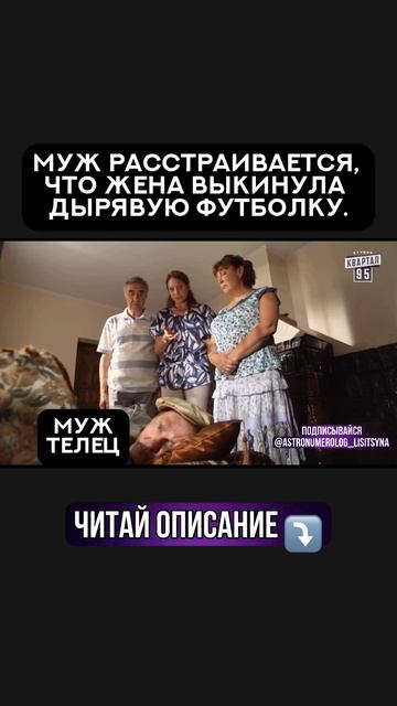 Девушки, было?