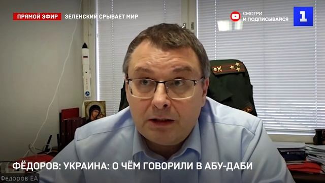 🛑 Переговоры без правовой основы — это пустая болтовня смотреть онлайн