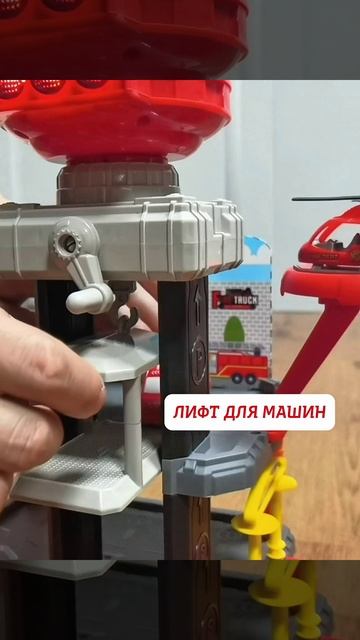 Игрушечная парковка