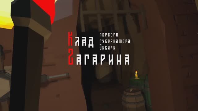 Виртуальная экскурсия-квест 