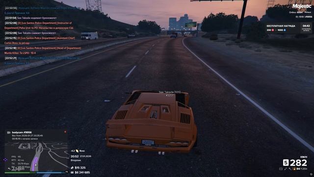 Grand Theft Auto V 2026.01.27 - 22.53.00.04.DVR смотреть онлайн