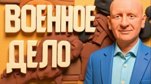 СТАРИКО НЕКРОФИЛЫ В ПРАВИТЕЛЬСТВЕ УКРАИНЫ. КАК США ПРОИГРАЛИ ВОЙНУ