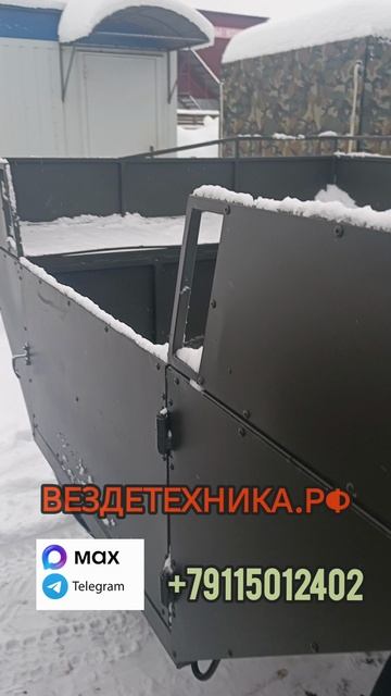 вездеход ОХОТНИК с широкой рамой #вездеход смотреть онлайн