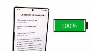 Как продлить жизнь аккумулятора Samsung Galaxy?
