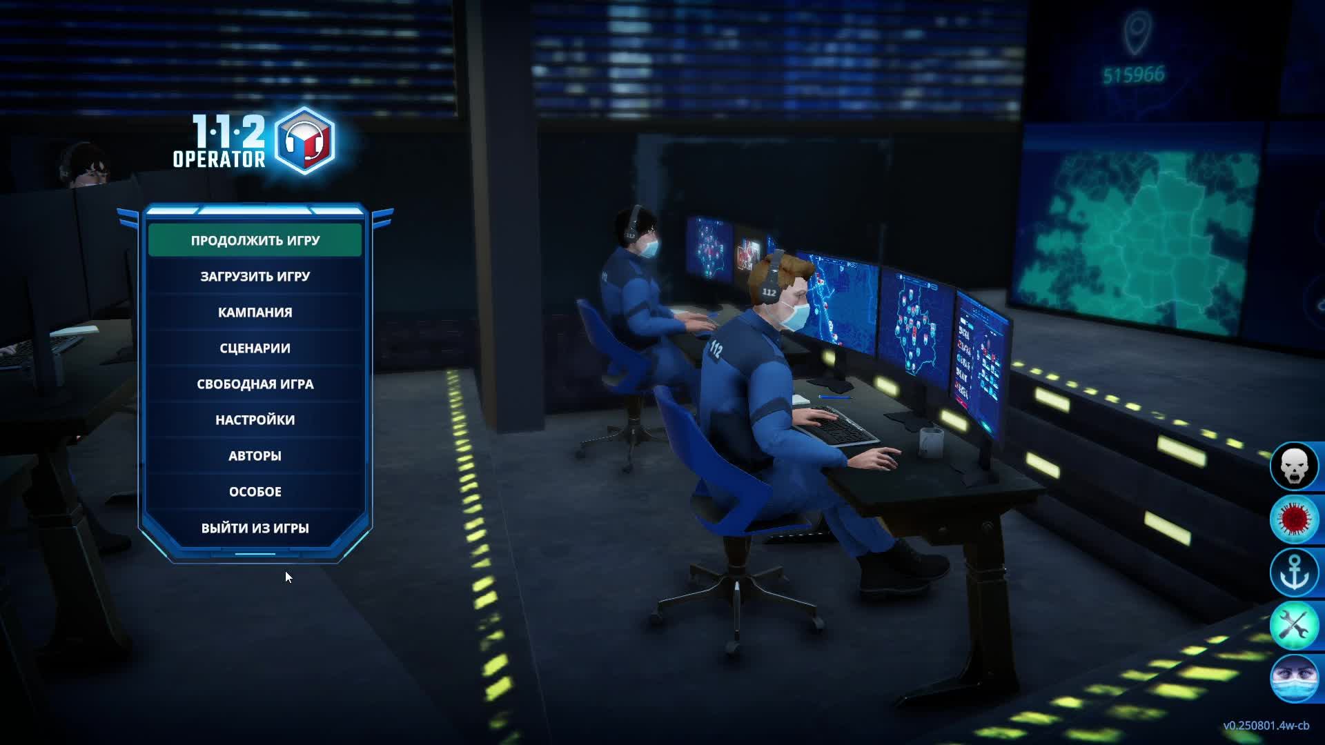 Прохождение игры 112 Operator (Стрим) в 2026 # 2 смотреть онлайн