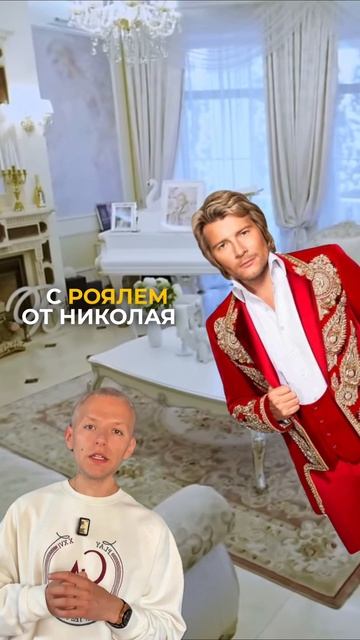 Замок Анастасии Волочковой смотреть онлайн