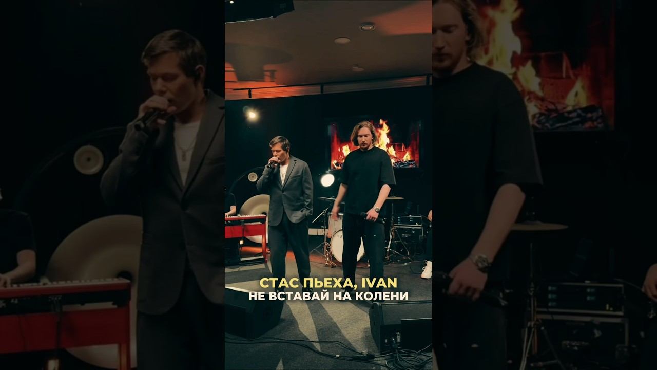 даже если тебе в этой жизни будет плохо... #стаспьеха #музыка #ivan #носков смотреть онлайн