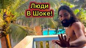 Что Устроил Рупак на Глазах у Подписчиков! Ушли со Светланой. Индия. Гоа.