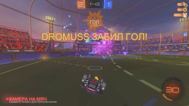 Rocket League 2025.01.19 - 01.41.04.16.DVR - Trim