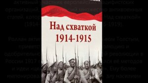 Видеодосье «Живёт лишь тот, кто творит»