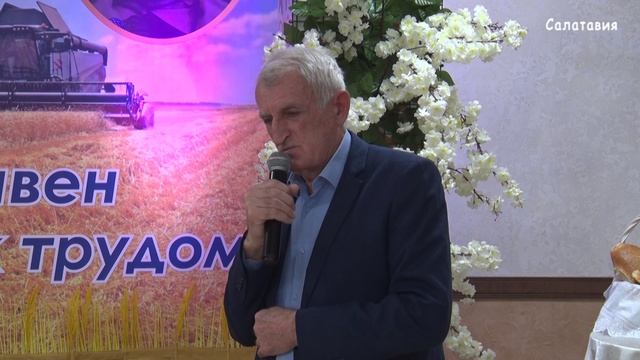 90-летний юбилей старейшего агронома Казбековского района Шиявдина Яндаева смотреть онлайн