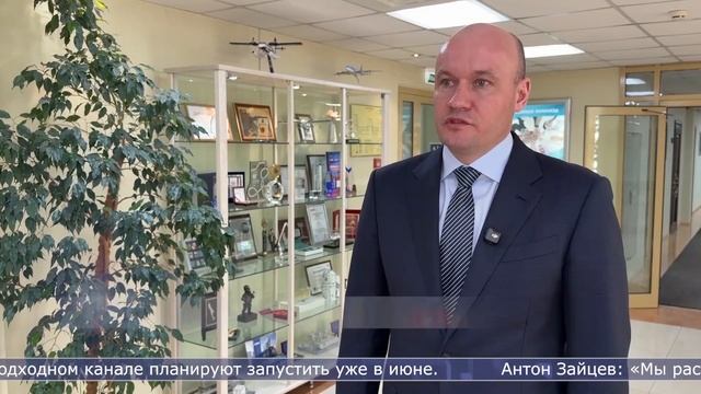 28.01.2026 Второй этап реконструкции порта в Корсакове начнётся летом этого года смотреть онлайн