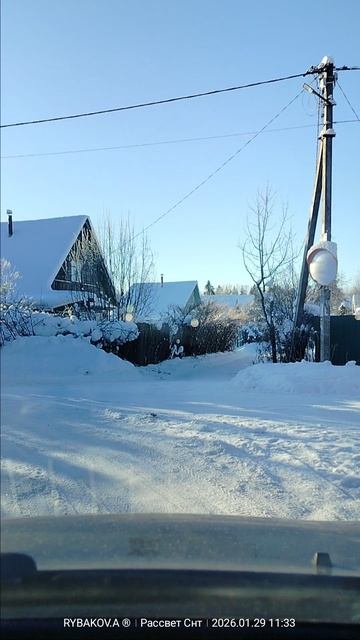 Погода на 29.01.2026 смотреть онлайн