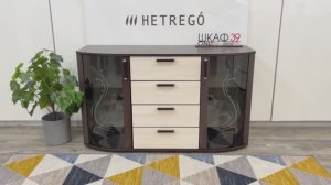 Грация Комод Венге/Сосна лоредо