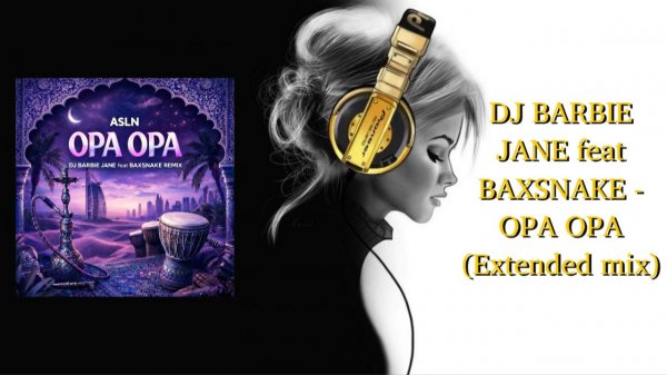 DJ BARBIE JANE feat BAXSNAKE - OPA OPA (Extended mix)