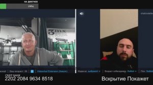 Ничего не хочу слушать