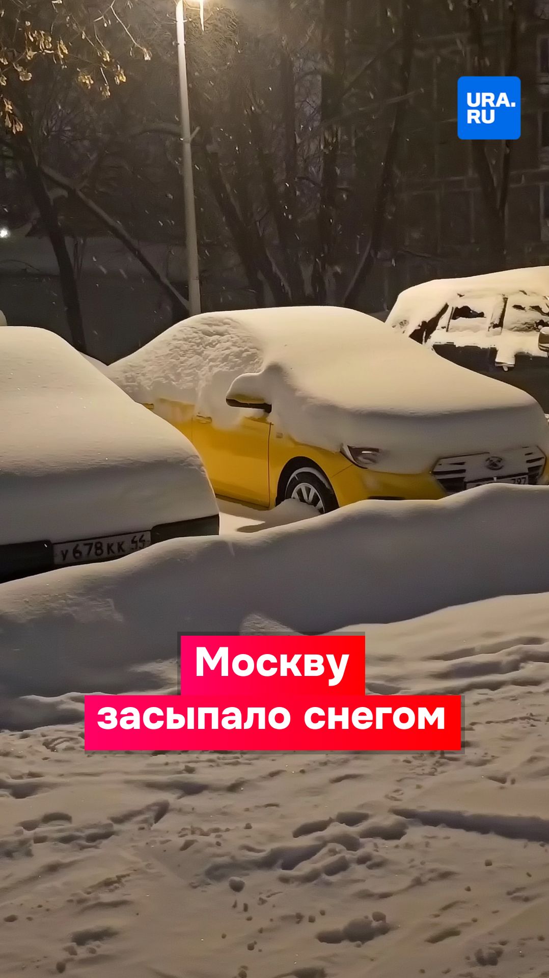 Москву завалило снегом всего за пару дней смотреть онлайн