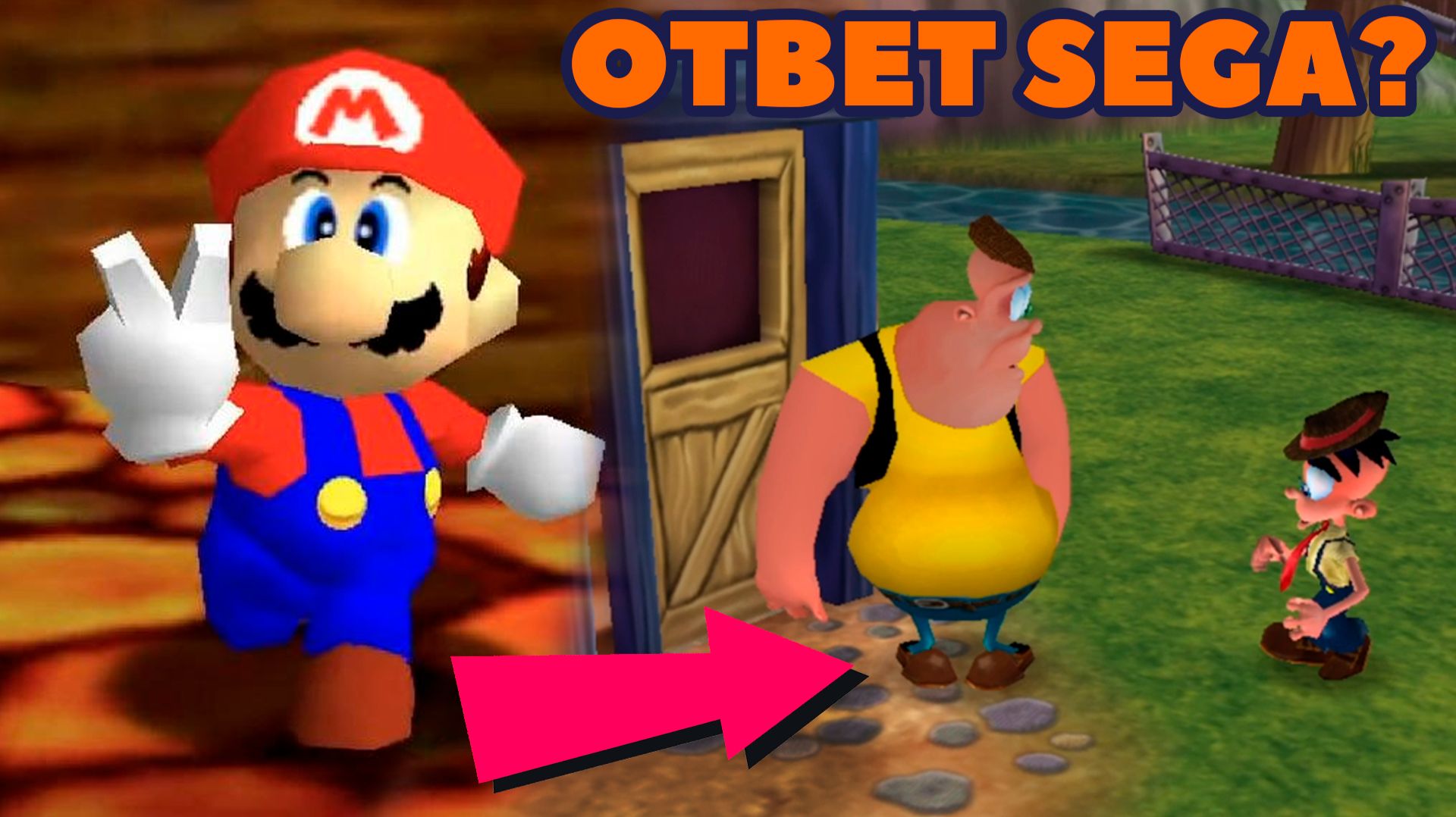 SEGA готовила конкурента Марио, но случилось ЭТО...😲 смотреть онлайн