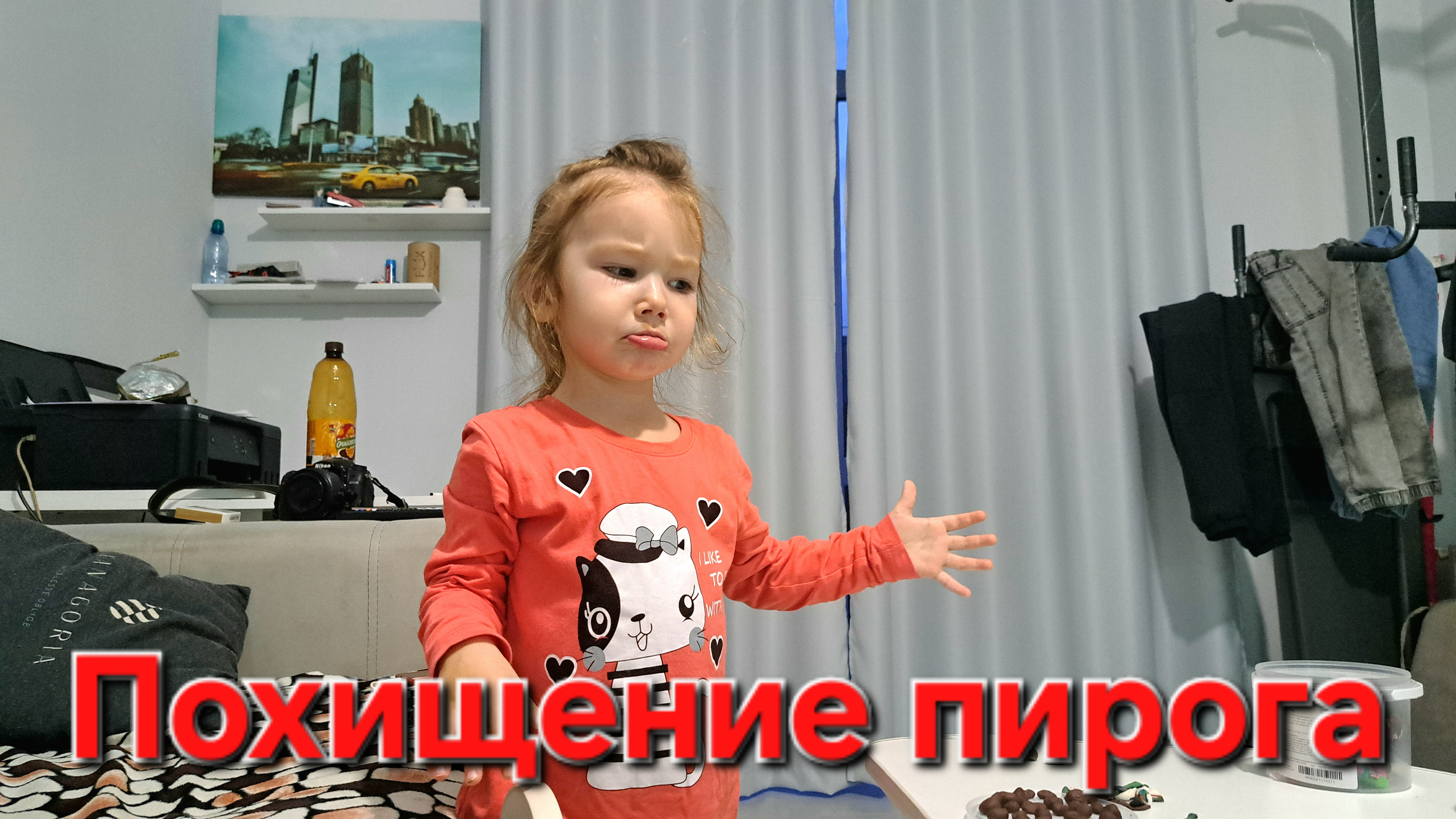 В поисках пропавшего пирога🕵 смотреть онлайн