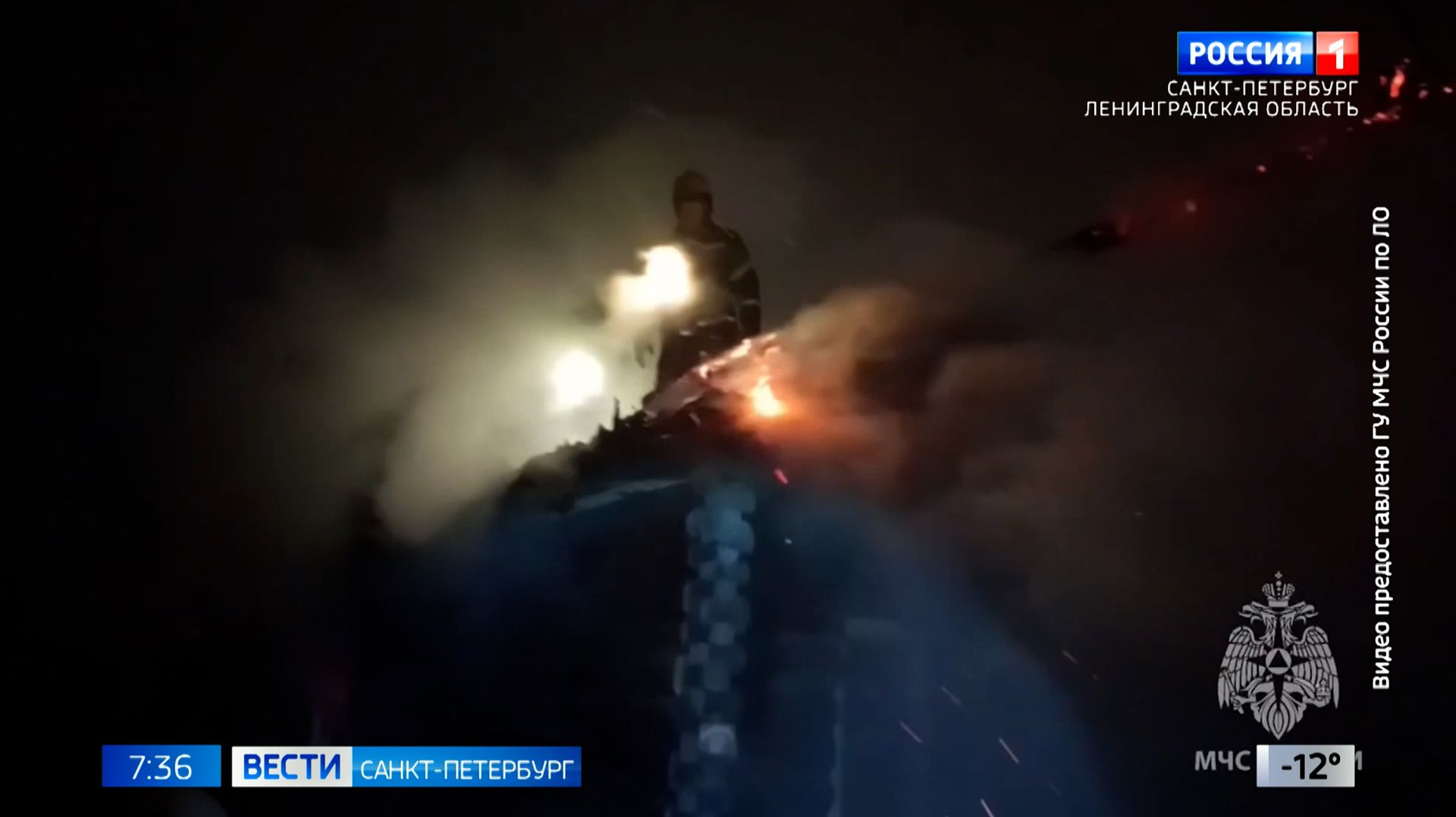 Вести Санкт-Петербург. Выпуск 07.35 от 29.01.2026 смотреть онлайн