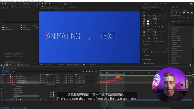 5-3 Completing The Animation
