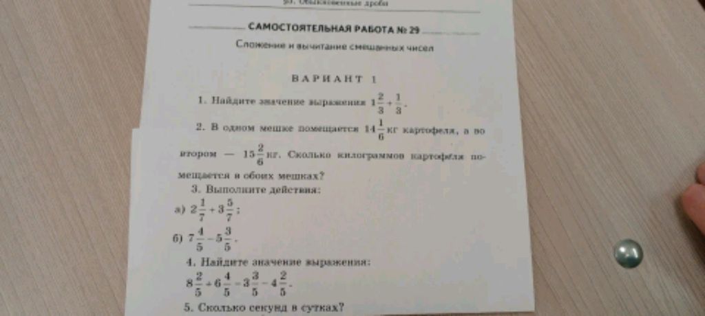 пом смотреть онлайн