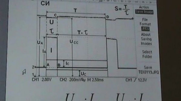 Импульсная энергетика Канарёва Филиппа Михайловича-08.09.2011-Глобальная волна