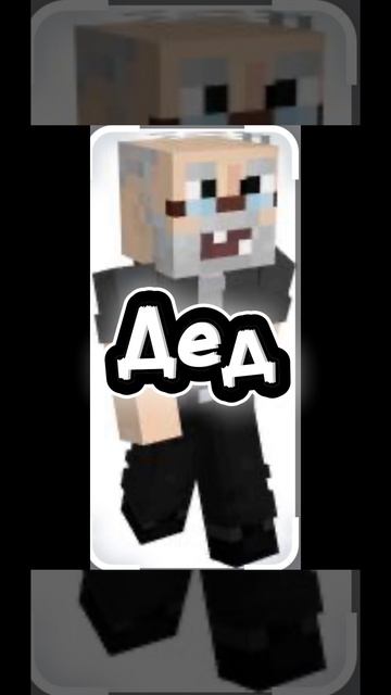 Команда эдисона