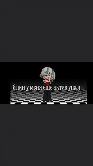 больше не будет ни каких Гач срач