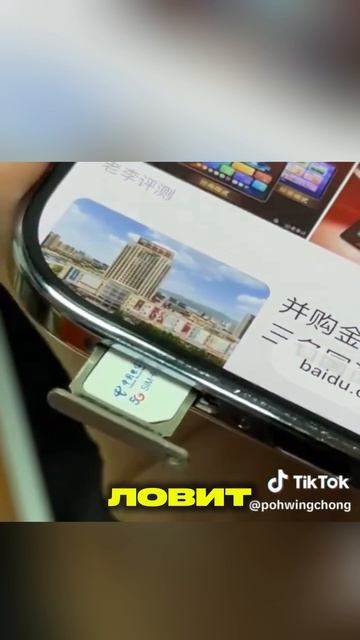 В iPhone Air вернули SIM смотреть онлайн