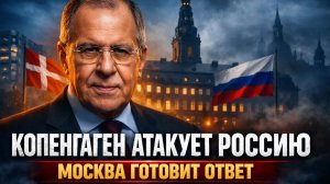 НИКТО НЕ ОЖИДАЛ СКАНДАЛ С ПОСОЛЬСТВОМ