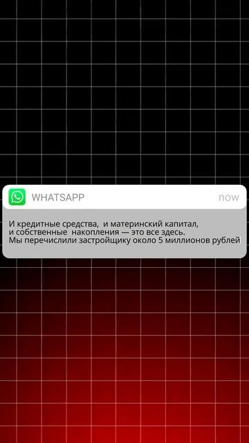 Застройщик сбежал с деньгами людей смотреть онлайн