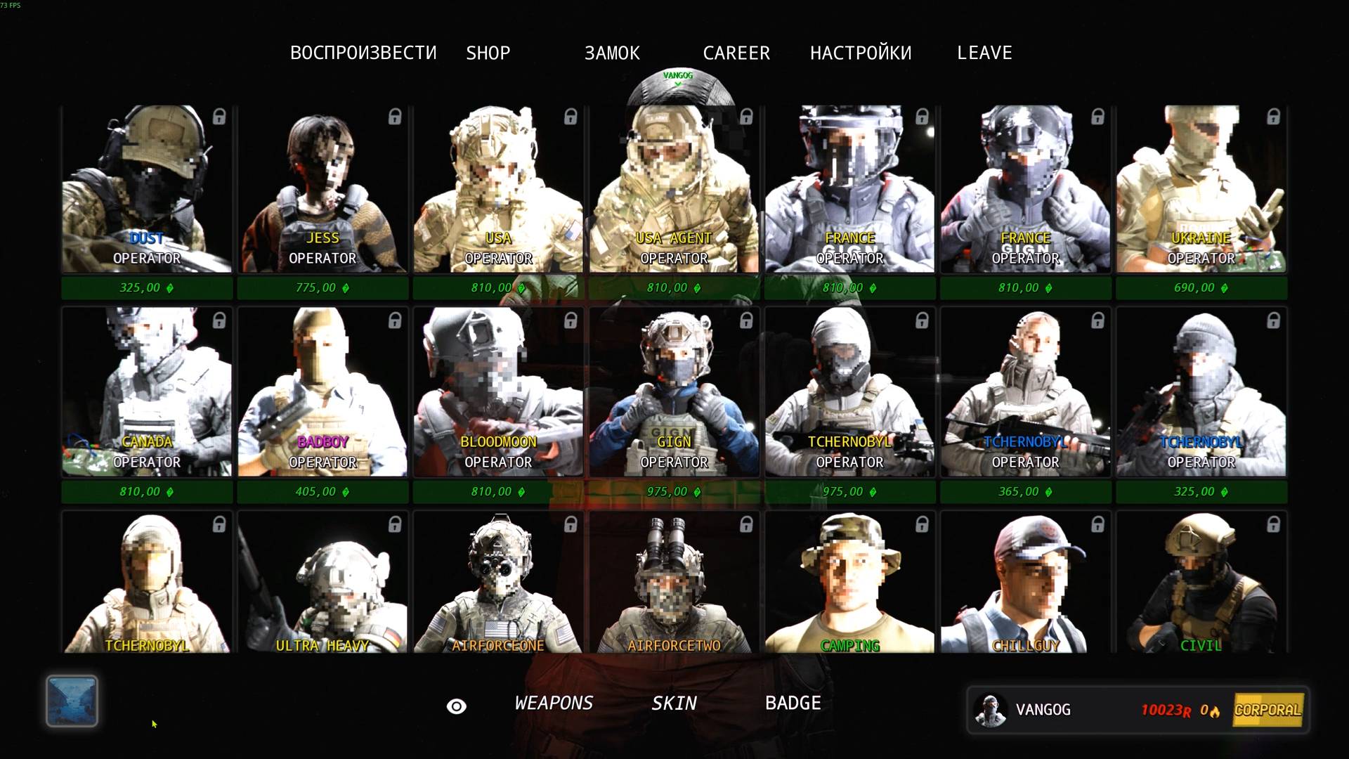 BODYCAM | ШУТЕР | 4К смотреть онлайн