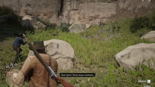 Red Dead Redemption 2.Своих в беде не бросаем.