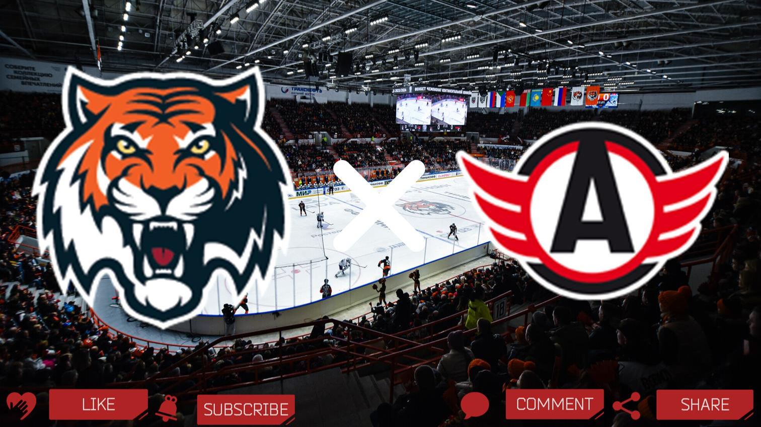 Амур - Автомобилист | Текстовая трансляция