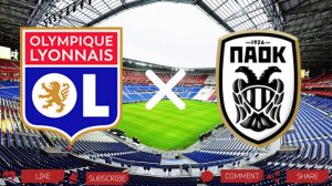 Лион - ПАОК